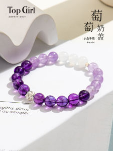 Natural Purple Quartz Bracelet for Women Student Nine Purple Fire Bracelet Jewelry Gift for Best Friend Original Design Polished