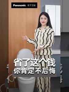 Panasonic | Dual Fan Drying Deodorizing Smart Toilet Seat