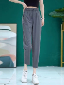 Ladies Ice Silk Quick Dry Harlan Casual Pants Thin Nine Points Summer Slimming Trendy High Waist Straight Leg Sporty Style