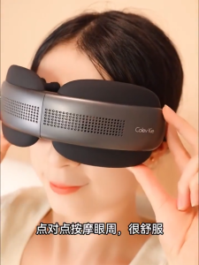 COLEVKIE Wireless Eye Massager Foldable Visible Relieve Eye Fatigue Massager Birthday Gift