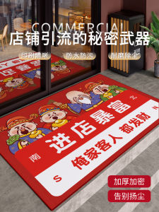 พื้นต้อนรับธุรกิจ ปูพื้นร้านค้า ปูพื้นร้านเสื้อผ้า ปูพื้นประตูบ้าน ปูพื้นทางเข้า ปูพื้นร้านขายของขวัญ เท้าต้อนรับ