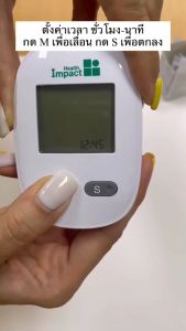 เครื่องตรวจน้ำตาลปลายนิ้ว พร้อมเข็มเจาะเลือดและแผ่นตรวจน้ำตาล ยี่ห้อ - Health impact model no. BG-709