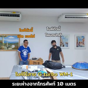 ไมค์ไร้สายสำหรับไลฟ์ ไมค์หนีบเสื้อไร้สาย Gturbo WM1 ไมค์ไวเลสต่อมือถือ ไมค์ wireless ใช้กับ Android iPhone