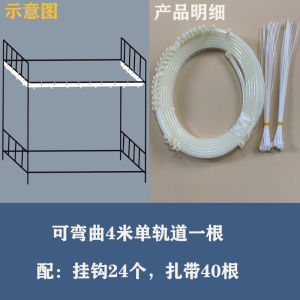 Dormitory College Student Dormitory Double Track Bed Curtain Integrated Leather Strap Bed Table Lower Bunk Slide Type Instead of Bracket