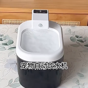Wireless Smart Cat Water Fountain 2L 2600mAh Auto Pet Water Dispenser Dog Drinking Bowl with LED