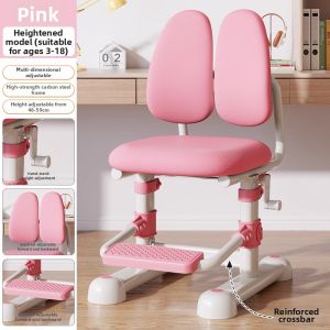 Adjustable Study Chair