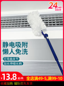 Extended Telescoping Static Electricity Duster For Home Disposable Cleaning Vacuum Bed Bottom Handy Gadget Dust Sweeping Feather Duster