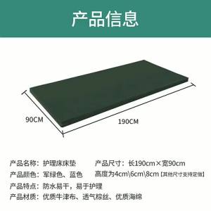 Single and Double Oscillating Coconut Fiber Mattress