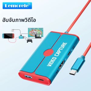 Lemorele USB 3.0 Video Capture Card 100W PD USB-C ถึง HDMI/USB Video Grabber สําหรับบันทึกเกมการสอนที่ถ่ายทอดสด