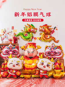 2025 New Year Decorative Aluminum Foil Balloons Dragon Year Hanging Ornaments Festive Atmosphere Business Store Decorations Moving in Arrangements
