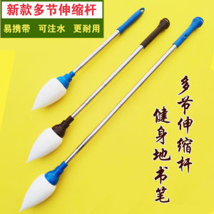 New Multi-segment Retractable Big Brush Fitness Water-filled Wear-resistant Childrens Writing Pen Outdoor Square Pen