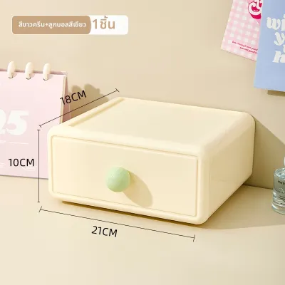 kokk | ตู้เก็บของแบบลิ้นชักสำหรับจัดระเบียบบนโต๊ะ Dopamine