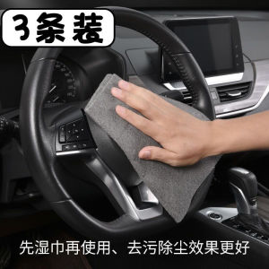 ผ้าเช็ดกระจกแบบไม่ต้องซัก ผ้าเช็ดรถ ผ้าเช็ดแก้ว ผ้าเช็ดครัว ผ้าขนหนูไร้รอย ผ้าขนหนูที่มีพลังงานขจัดคราบได้ดี ผ้าขนหนูสำหรับใช้ในบ้าน