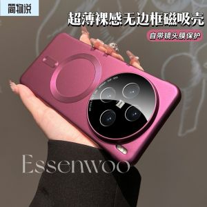 Ultra-Thin Magnetic Frameless Vivo X100 Ultra Protective Case with Lens Film Business Simple Design Compatible with X100 pro