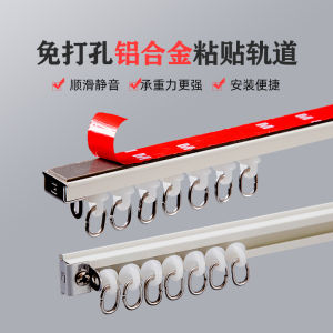 Aluminum Alloy Window Curtain Track Silent Slide Rail Side Screen Door Track No Drilling Installation Adhesive Hook for Bean Vines Home