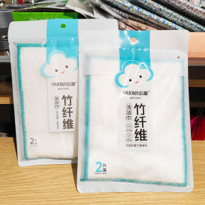 Thickened Bamboo Fiber Kitchen Cleaning Cloth Oil Resistant Dishwashing Towel Absorbent Non-shedding Home Use Utility Cloth