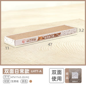 Alice Cat Toy Wear-resistant Scratch-resistant Sofa Non-shedding Two-in-One Vertical Cat Scratching Board Nest