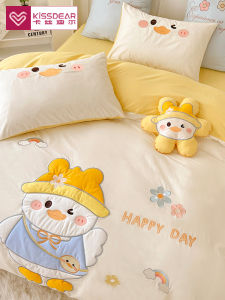 Kiss Dear | Cute Cartoon 100% Cotton Four Piece Bedding Set