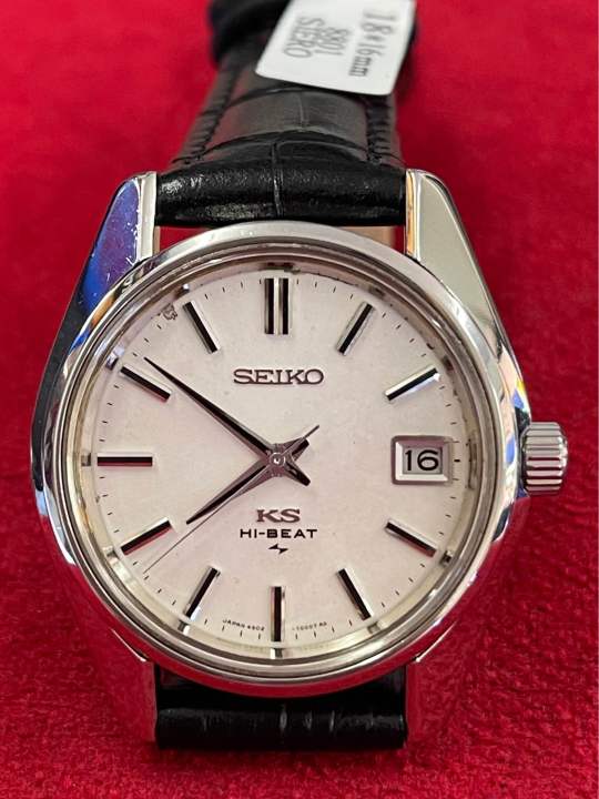 Seiko king cheap