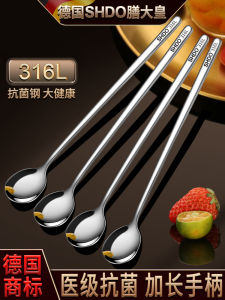 Đức Thép Không Gỉ 316 Tay Cầm Dài Thìa Cà Phê Sữa Mật Ong Khuấy Thìa Gia Vị Thìa Ăn Nhà Bếp Dụng Cụ Cà Phê