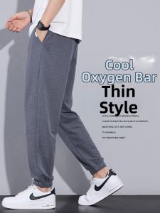 Summer Light Breathable Stretch Drawstring Joggers
