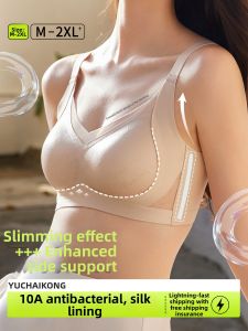 Anti-Bacterial Modal Silk Shaping & Uplifting Bra