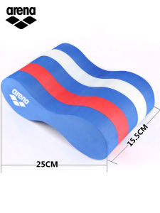 Arena Arena Adult Kickboard Float Leg Clip 8 Letter Stencil Professional Training Kickboard Swimming Equipment ARN-0700