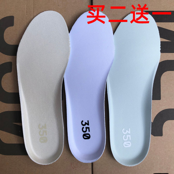 Adidas yeezy shop inner sole