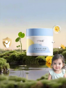 SHI YUE JIE JING | Moisturizing Soothing Childrens Face Cream 2 Bottles