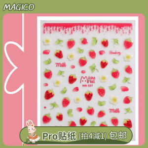 Season Moisturizing Jelly Texture Strawberry Three-Dimensional Relief Nail Stickers Waterproof Nail Sticker Decorative Jewelry Mn327
