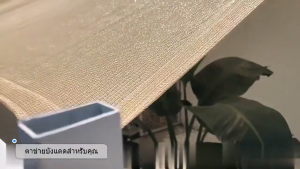 ผ้าใบกันแดดฝน 【รับประกัน15ปี】 ขนาด2x3 3x4 บังแดด99.9% ผ้าสะแลนคุณภาพสูง ตาข่ายกันUV【ช้ได้ 15 ปี】ผ้าใบกันแดดฝน 2x3 3x4 สแลนด์กันแดด บังแดดได้99.9%สแลน ผ้าสะแลนกันแดด ผ้าบังแดด ตาข่ายบังแดด