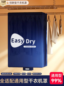 Foldable Universal Clothes Drying Machine Cover Home Use Quick Dry Clothes Drying Rack No Installation Needed Portable Dryer