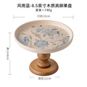 Retro Ceramic High-legged Fruit Tray for Home Use Snack Tea Tray Bitter Orange Tray Dry Fruit Tray Entrance Living Room