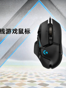 Logitech | Gaming Mouse