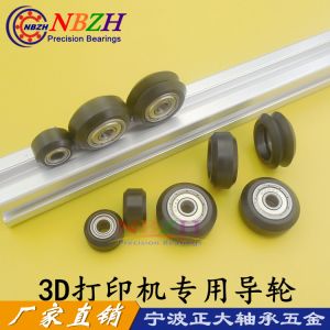 3D Printer Double Bearing Pom Plastic Pulley 20 Aluminum Bx16 Bx24 Bw25