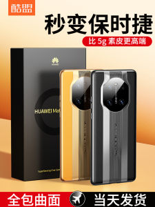 Ultimate Guide to High-Quality Huawei Mate40 Phone Cases