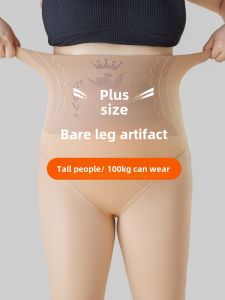 Quần Lót Nữ Cỡ Lớn Màu Da Mỏng Mùa Thu Lót Lông Cừu Cảm Giác Trần Quần Lót Màu Da Thịt Cạp Cao Dài Đến Mắt Cá Chân