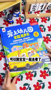 【SG STOCK】Interactive Sound Book for Kindergarten Readiness Good Habits Safety Awareness & Social Skills爱上幼儿园手指点读书