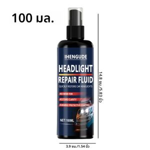 น้ำยาซ่อมไฟหน้ารถยนต์ - สารซ่อมแซมป้องกันการเหลือง/รอยขีดข่วน/ฝ้าและออกซิเดชัน คืนความคมชัด สารเคลือบป้องกันที่ใช้งานได้ยาวนาน เหมาะสำหรับยานพาหนะทุกประเภท การดูแลไฟรถยนต์ ดีไซน์ขวดที่ทันสมัย ​​ภาชนะพลาสติกที่ทนทาน ชุดทำความสะอาดและซ่อมแซมไฟหน้ารถยนต์ ...
