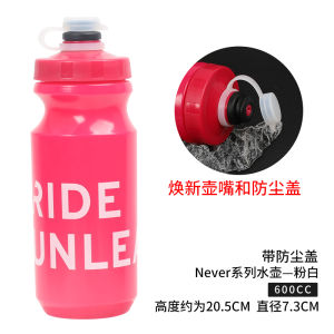Giant Giant Bicycle Water Bottle Pp5 Edible Material Mountain Highway Vehicle Sports Cycling Water Cup Equipment