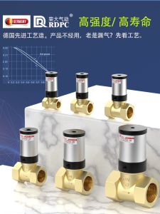 Water Sprinkler Truck Air Valve Control Valve Vacuum Valve Pipe Valve Q22HD-15 Q22HD-20 -25 -32-40-50 Copper Body Multi-Purpose Medium