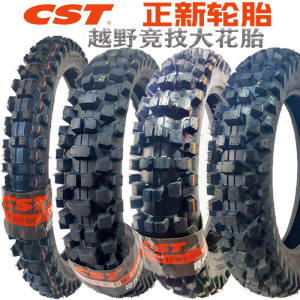 Công Thức CST Off-Road Motocross MTB All-Terrain Anti-Slip Mountain Mud Tire Outer Tire Dung Tích Lốp Khác Đường Kính Lốp Khác