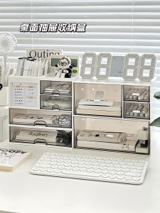 Acrylic Desktop Organizer Box Drawer Style Transparent Cosmetic Stationery Miscellaneous Items Storage Shelf Office Supplies