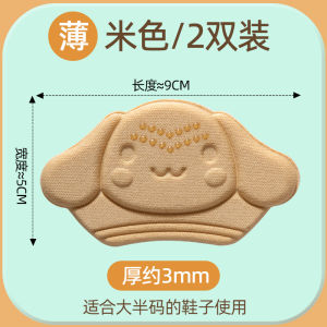 แผ่นรองส้นเท้า Loafers สำหรับผู้หญิง ป้องกันการหลุดร่วง แผ่นรองส้นเท้าแบบมีขนาดครึ่งนิ้ว ป้องกันการสึกหรอ สวมใส่สบาย