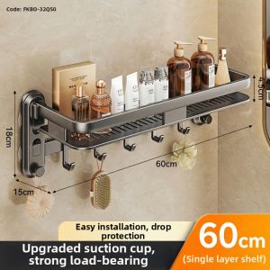 TAOSHI | Suction Wall-mounted Bathroom Organizer