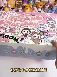 Blind Box Pop Mart Labubu V1 Keychain Dolls 17CM Sea Salt Coconut Labubu Sesame Bean Plush Toys Sit Down from Korea 1st generation + 2nd generation