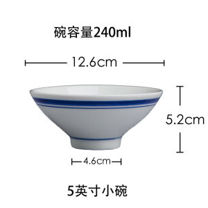 Retro Style Small Bowl Blue Edge Underglaze Ceramic Rice Bowl High Footed Bell-Shaped Personalized Home Use Creative Bowl