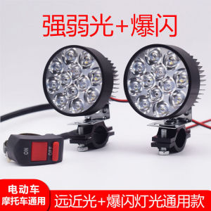 Đèn LED Siêu Sáng Cho Xe Điện Đèn Xe Máy Đèn Xe Ba Bánh Đèn Sửa Đổi Đèn Xa Đèn Gần 12V-80V Đèn LED Gắn Ngoài