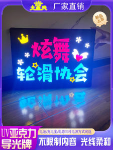 Đèn Cầm Tay Acrylic Lấp Lánh Biểu Diễn Sinh Nhật Lớp Học Sân Khấu Biểu Diễn Đèn Hiệu Ứng Khán Giả Quạt Đèn