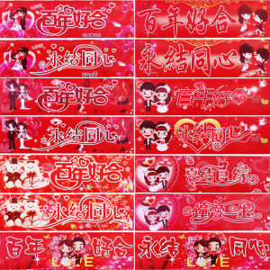 Wedding Car Decoration Stickers Bridegroom Carriage Arrangement Wedding Celebration Full Set Paper Material Normal Specification